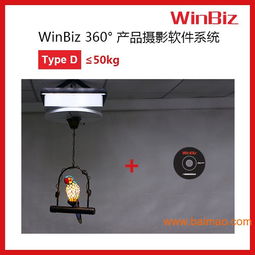 智能攝影器材 供應(yīng)批發(fā)零售一站式解決方案